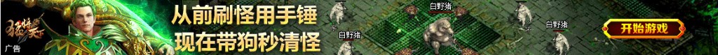 歧视中国人